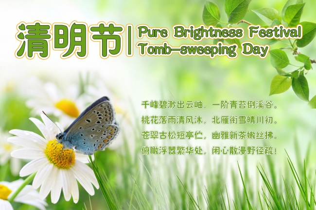 每日冲煞属相 2023年8月25日属什么生肖冲什么
