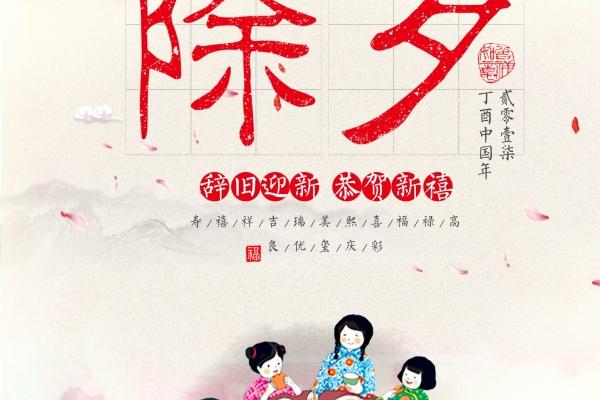 今日生肖冲煞 2023年9月13日生肖冲什么属什么