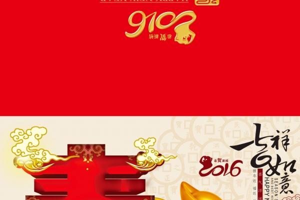 2023年龙女怎么化解犯太岁，什么方法最好