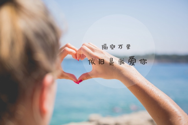87兔93鸡婚配婚姻问题 三观不合常有矛盾