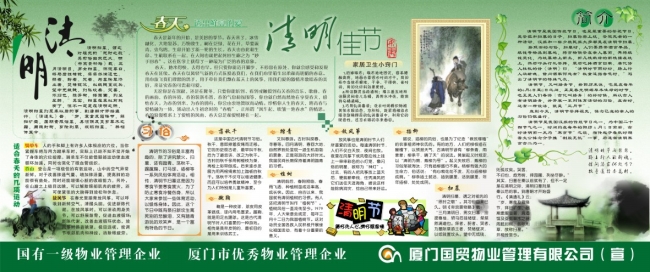 2023年农历二月初六出生的人什么命,五行缺什么
