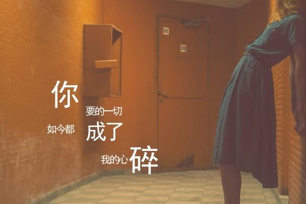 1983年属猪女一生劫数，会遇到什么灾难