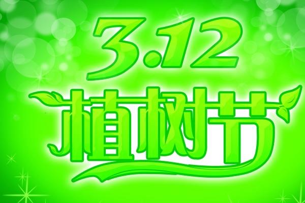 [今日运势]属龙运势
