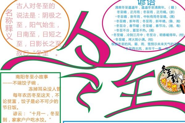 1986年虎2023年属虎的全年运势 事业红火 财运上涨