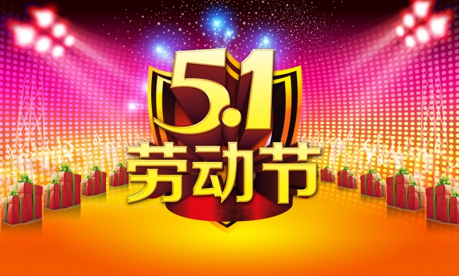 [今日运势]属虎运势