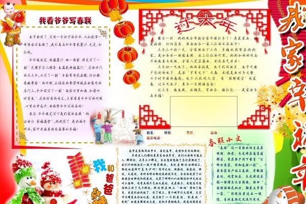2023年双鱼座2月贵人运分析 怎么才能提运？  　　