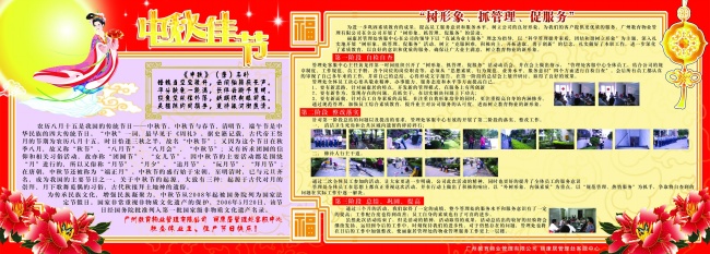 2023年打牌坐位置有讲究吗 打麻将的注意事项分析