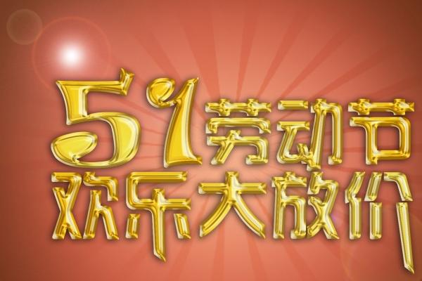 属蛇人2023年婚姻运势分析 生活幸福美满