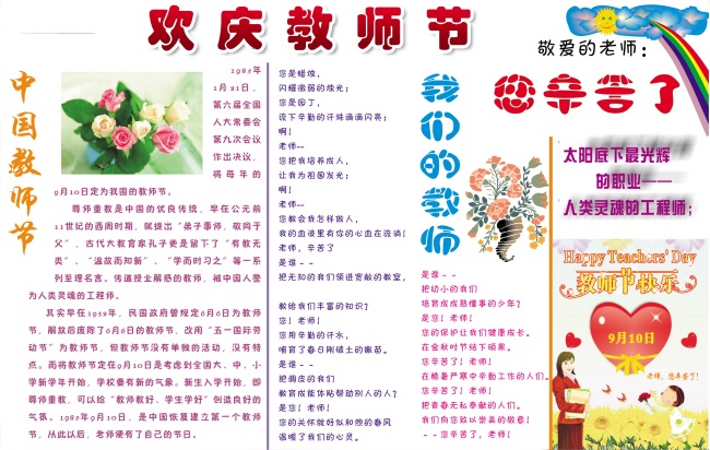 2022年属虎的人命理解析 水虎宝宝取名字