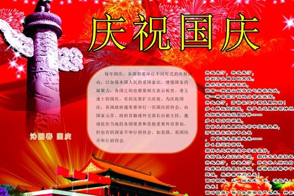 贵人运最好的生肖男 异性贵人相伴相随