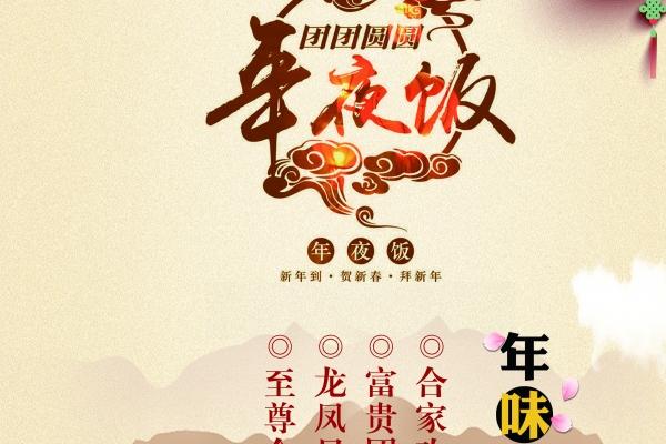 2023年腊八节属什么冲什么生肖