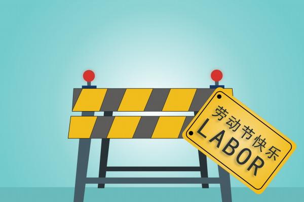 属猴今日运势