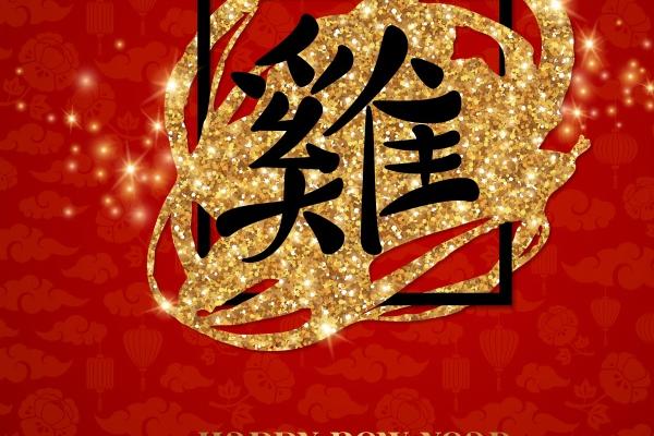 2023年白露爱情运极好的星座 遇到最心动的人