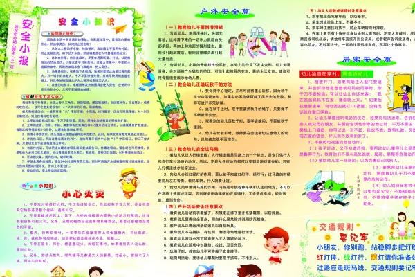2024年运势最好的生肖 运势极佳