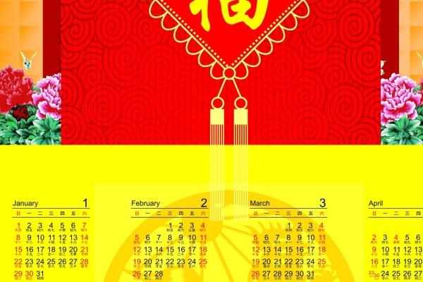 2023年6月26日吉时是几点 几点吉利