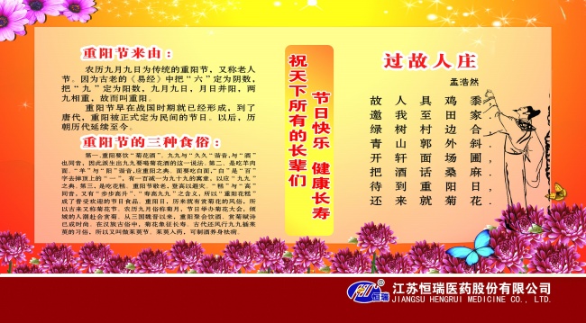 摩羯座男生配什么星座女生 和哪个星座最般配