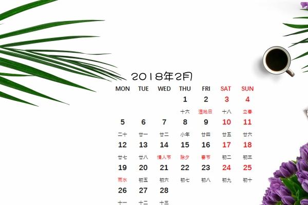 91属羊在2024年犯死煞,如何化解 91属羊在2024年犯死煞,如何化解