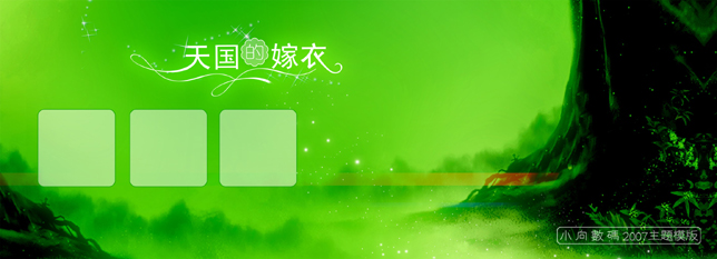 命中无偏财说明什么 无偏财意味着什么