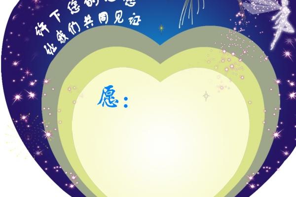 &quot;逆袭人生!近期有望脱单的四大生肖女教你如何吸引幸福爱情!&quot;