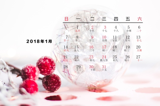 2023年8月9日吉时查询 本日吉凶时查询