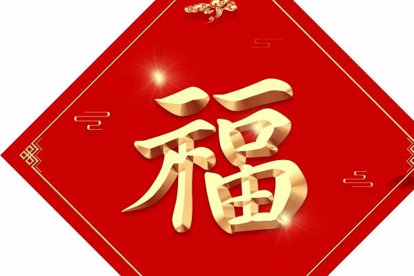 2023年8月7日搬家好吗 这天是搬家黄道吉日吗