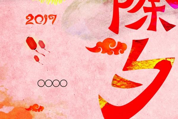 属羊今日运势 属羊今日运势