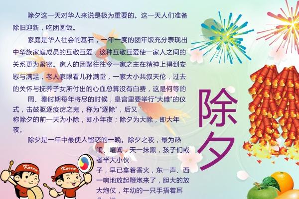 1854年属什么生肖 木虎人命运如何 1854年属什么生肖 木虎人命运如何