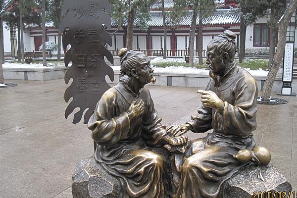 2024年财运最旺的生肖 关于2024年的属相概况