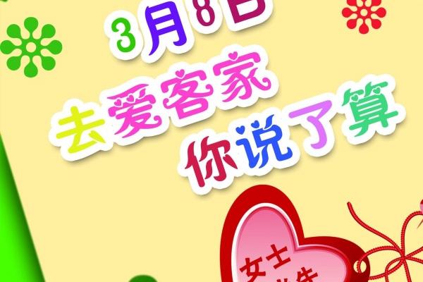 2023年9月6日宜动土吗 今日动土好不好