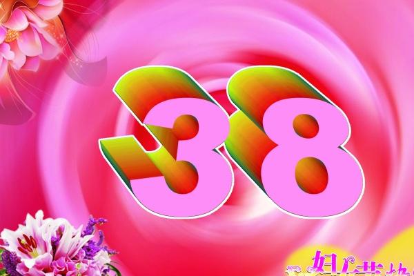 1987属兔的吉祥车牌号 旺兔的颜色有什么