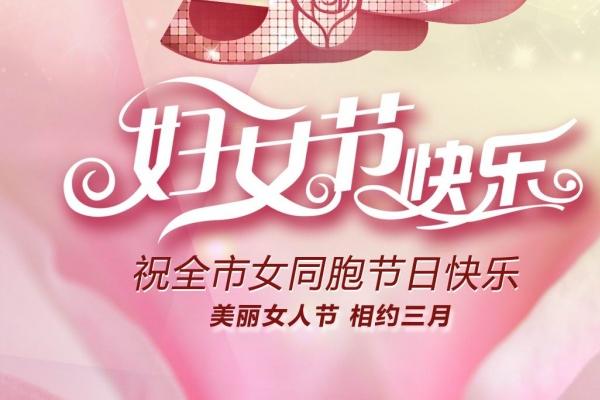 77年属蛇一生三大难是周岁还是虚岁，会遇到什么灾难