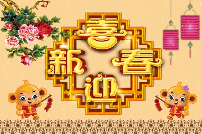 2024年最幸运的属相 虎在龙年一展手脚