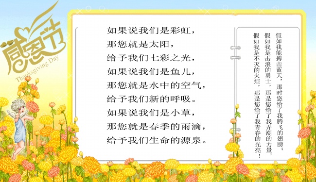 女属狗男属鼠相配吗 狗女鼠男互相激励