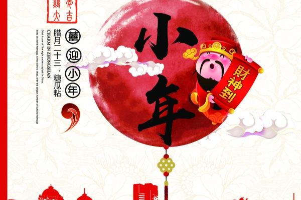 2024年不适合结婚的生肖 运势低迷影响运势