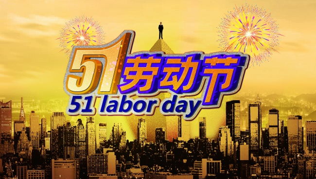 2024适宜生子的生肖 2024什么生肖易添子 2024适宜生子的生肖 2024什么生肖易添子