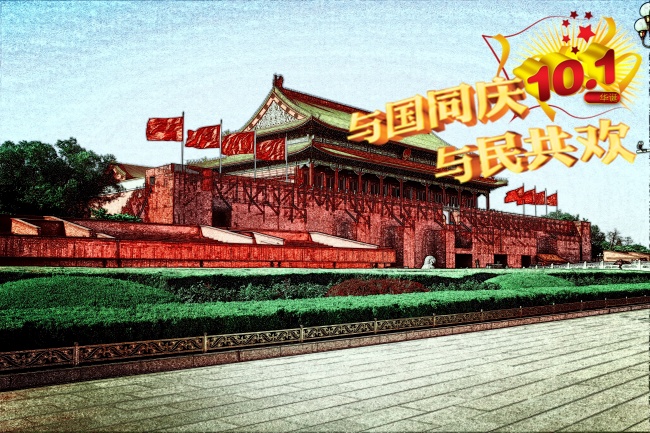 2024有天喜红鸾有喜事的生肖 能够寻找自己真爱