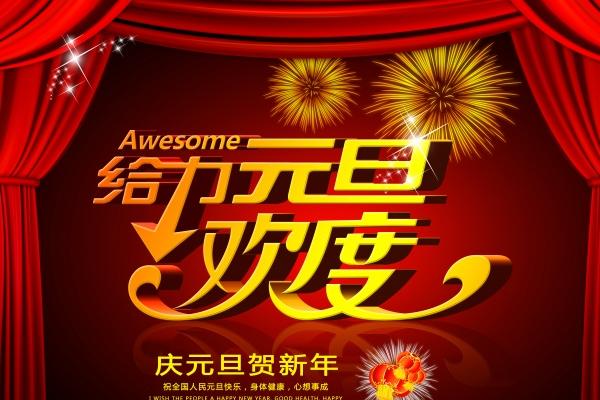 2024年属马翻身之时,属马人2024年运势好在哪 2024年属马翻身之时,属马人2024年运势好在哪