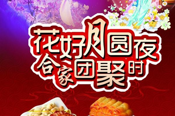 第一运势 2023年12月18日十二生肖运势分析