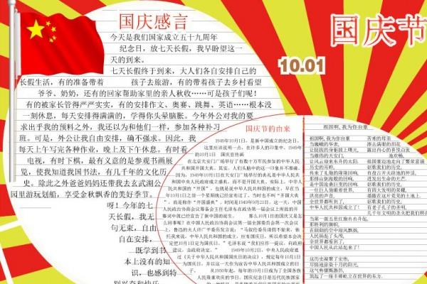 93年鸡与94年狗结婚好吗 两的人都不相配该怎么办 93年鸡与94年狗结婚好吗 两的人都不相配该怎么办