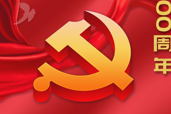 2024年2月6日提车日子怎么样 是提新车的黄道吉日吗