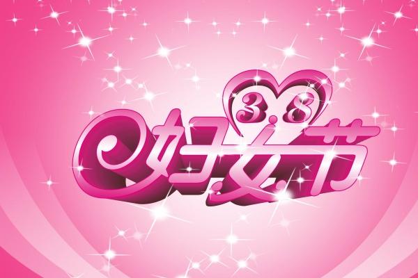 1993年属鸡女孩子姻缘 适宜93属鸡女的另一半 1993年属鸡女孩子姻缘 适宜93属鸡女的另一半