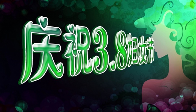 龙年适宜生孩子吗 龙年怀孕好不好