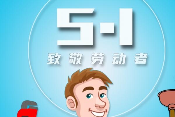 第一运程 2024年十二生肖周运7.29-8.4