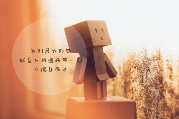 2024年犯太岁的生肖属性 2024年甲辰年犯太岁的属相