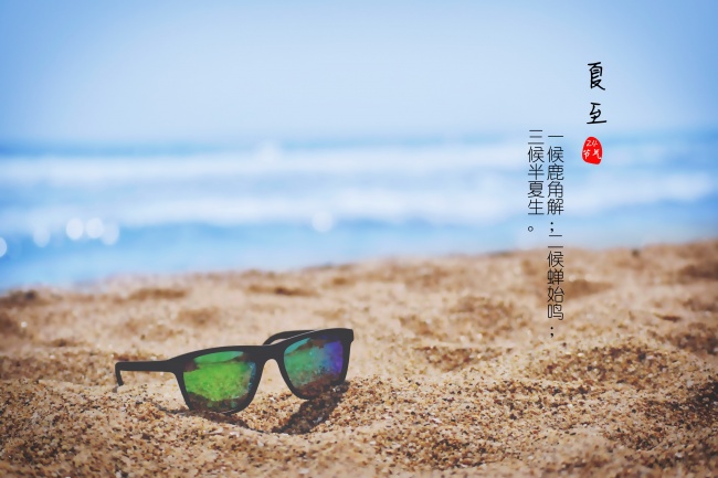 2025年属猴人财神爷方位