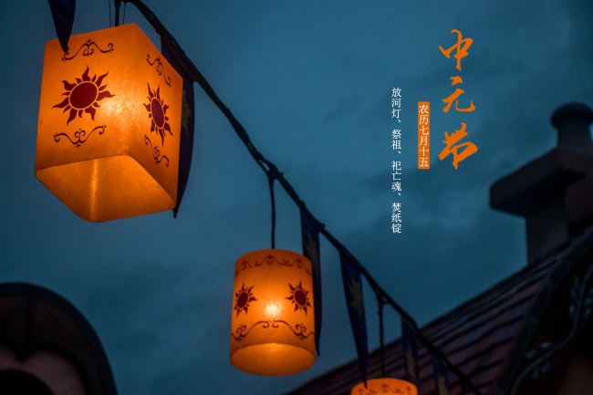 火命属龙人五行缺水男