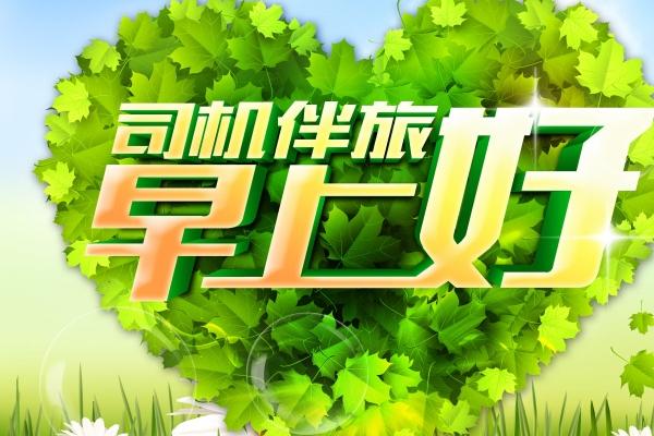 12生肖今日运势详解（2025.2.1）