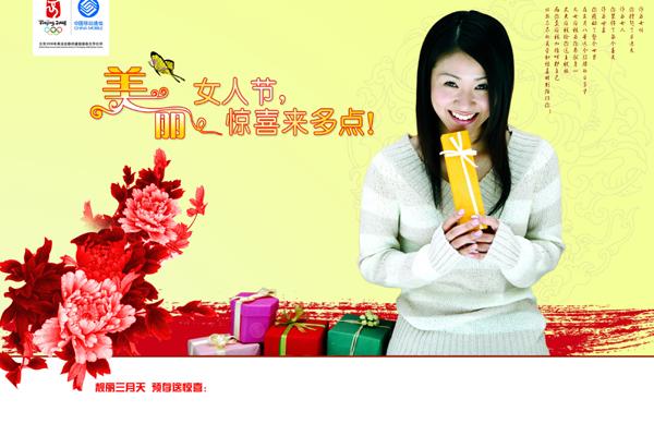 80年属猴男2025年的运势和婚姻