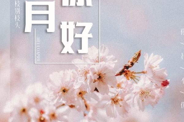 属狗六月出生好不好？