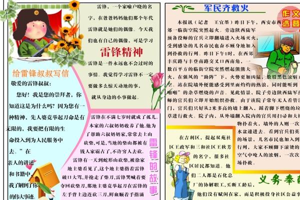 74年女属虎人躲不过去的大难